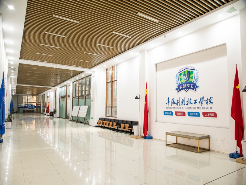 学校环境